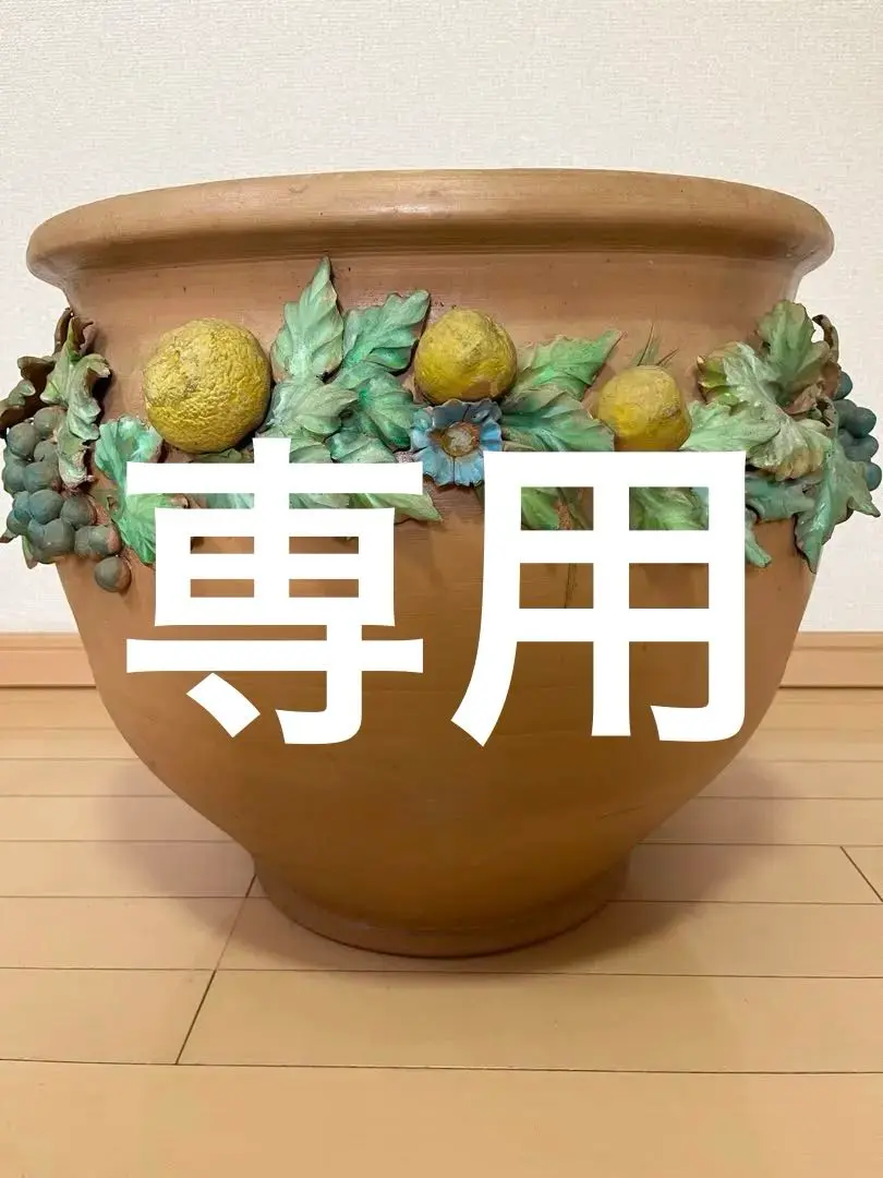 観葉植物　鉢カバー　イタリア　テラコッタ テラコッタ風 鉢カバー イタリア製 10号鉢がすっぽり 樹脂製鉢
