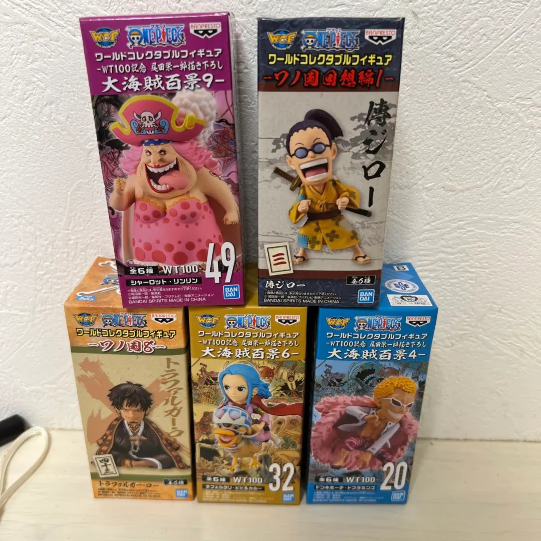 Thumbnail of WCF (World Collectable Figure) Collection: Great Hundred Scenery - Wano Country