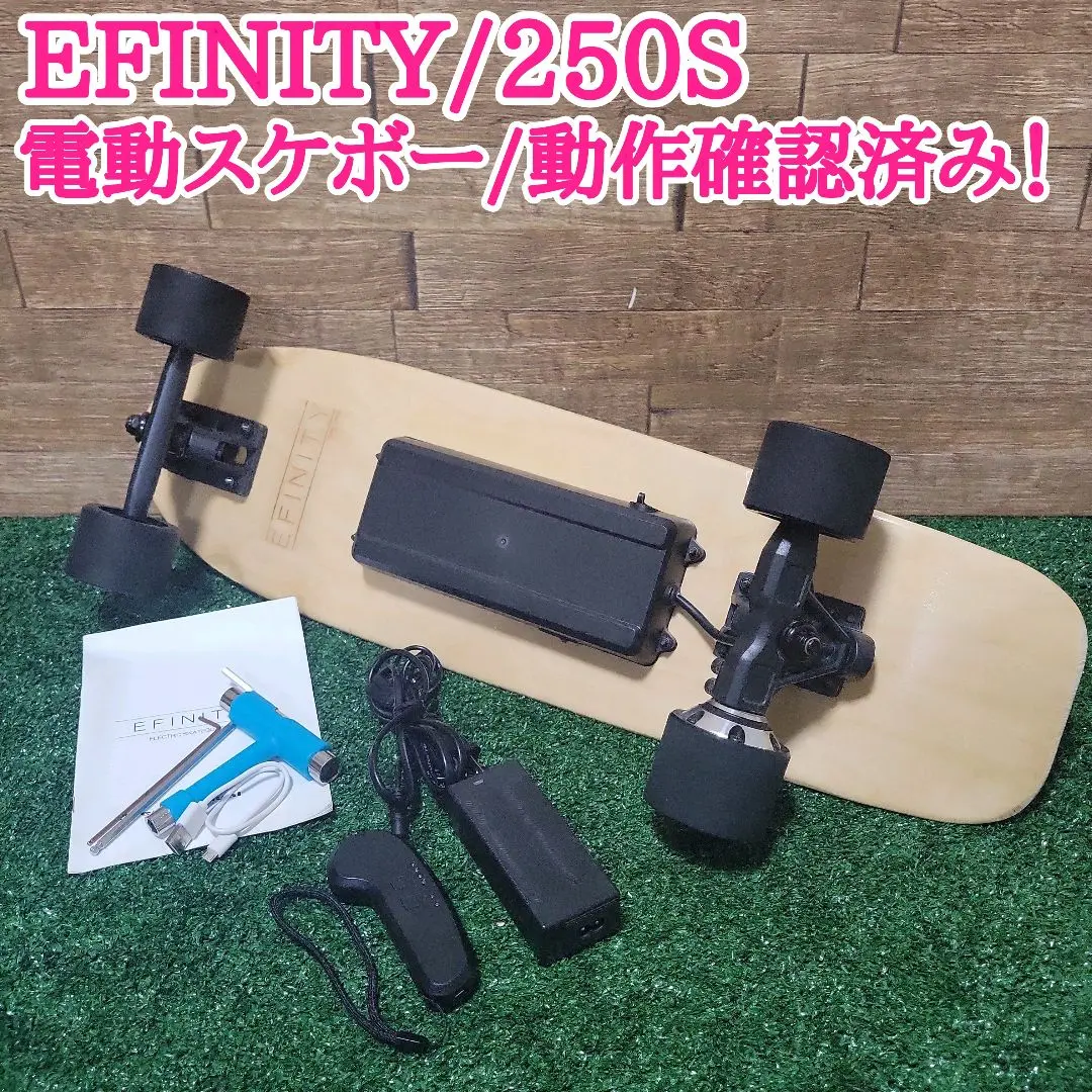 2025年最新】efinity 電動スケボーの人気アイテム - メルカリ