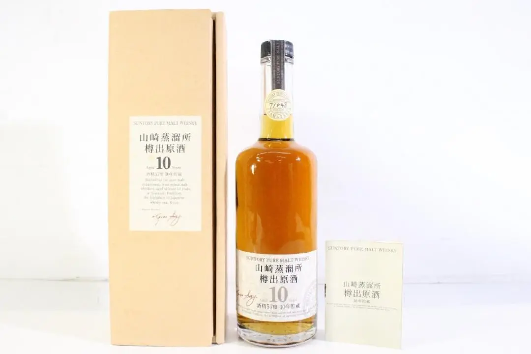 サントリー - 【未開栓】サントリー 山崎蒸留所 樽出原酒 600ml
