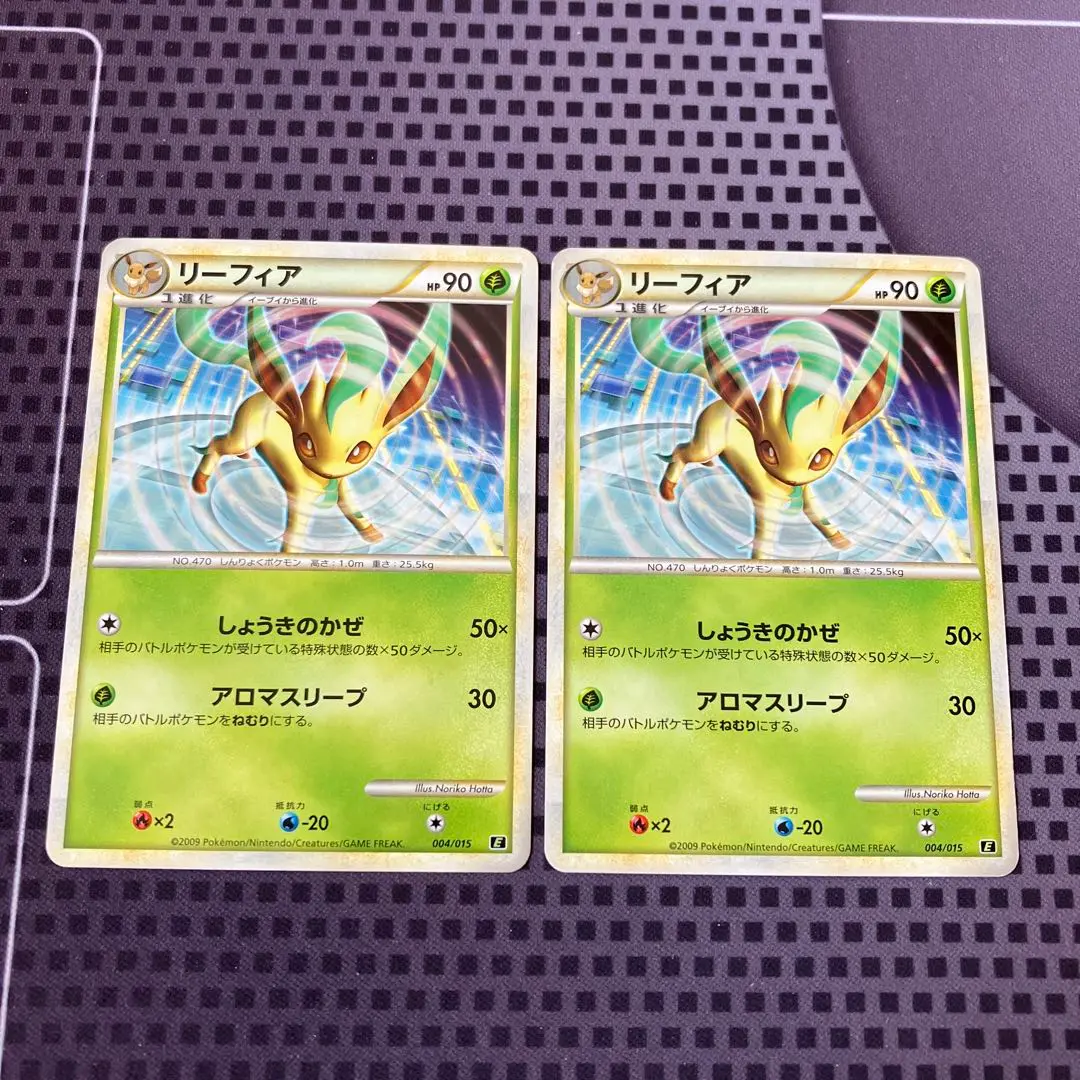 【鑑定品/PSA10】リーフィア しょうきのかぜ レジェンド プロモエキスパート 2025年最新】リーフィアしょうきのかぜの人気アイテム - メルカリ