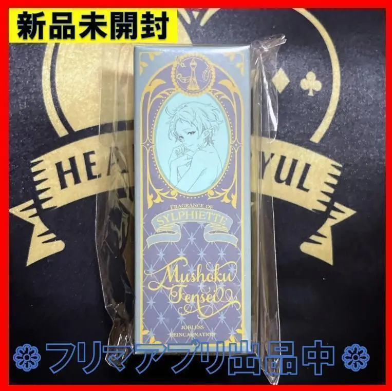 無職転生　ロキシー　香水 無職転生 オードトワレ ロキシー・ミグルディア | マイファボ