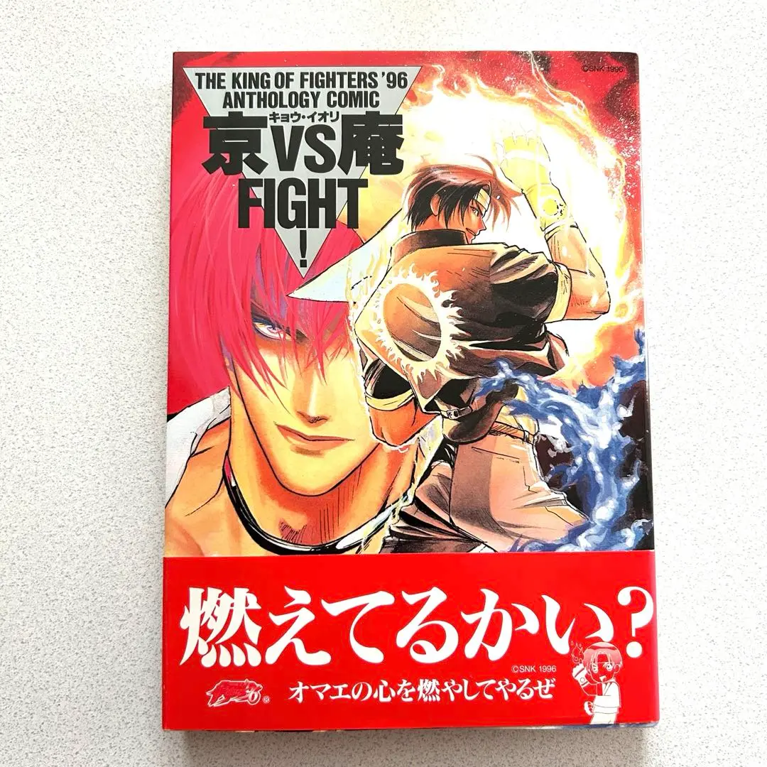 ザ・キング・オブ・ファイターズ KOF コミックアンソロジー 26冊