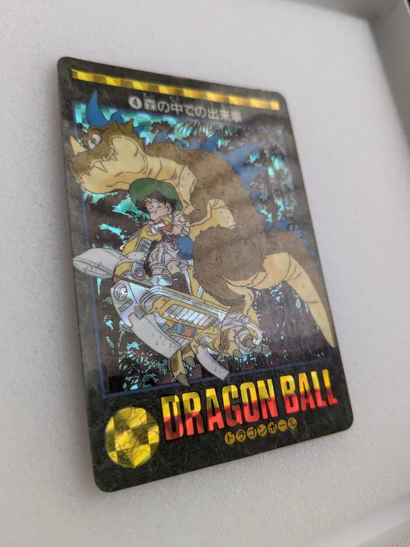 2025年最新】ドラゴンボール カードダス 森の中での出来事の人気