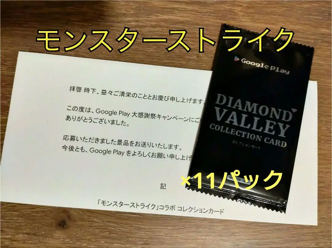 早い者勝ち特価　Diamond Valley 英語　mtg 引退　格安提供 Diamond Valley 英語mtg 引退格安提供