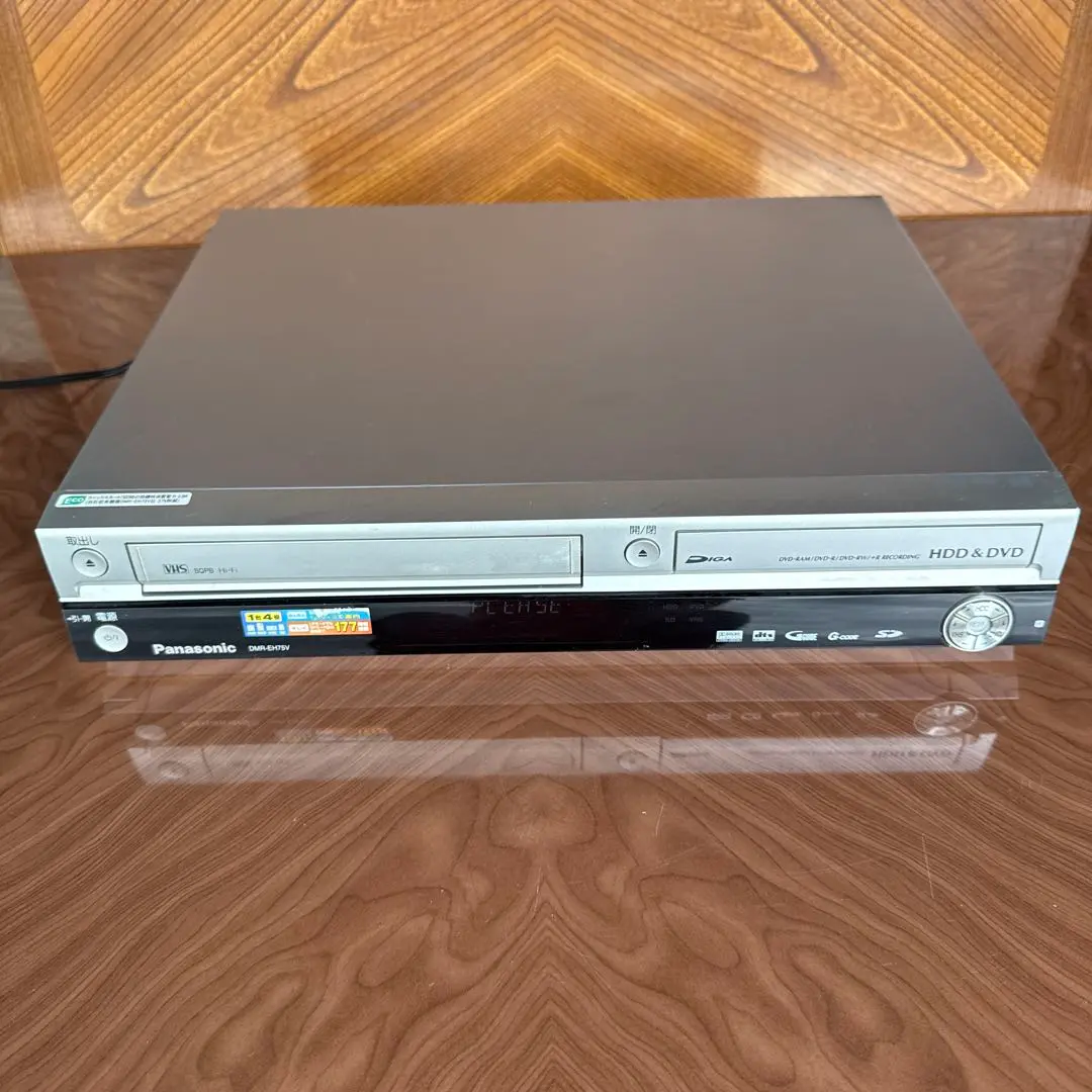 Panasonic パナソニック ＤＶＤレコーダー DMR-EH75V Amazon | Panasonic パナソニック DMR-EH75V-S シルバー HDD内蔵