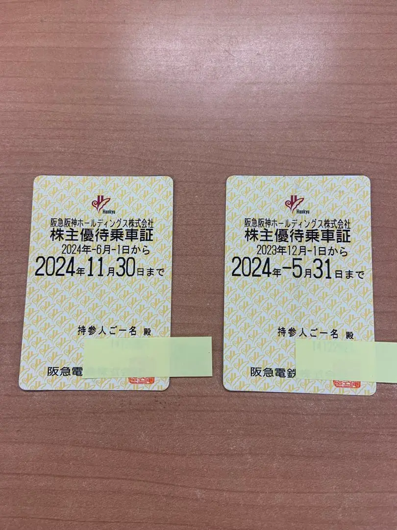 2025年最新】阪急 乗車証の人気アイテム - メルカリ