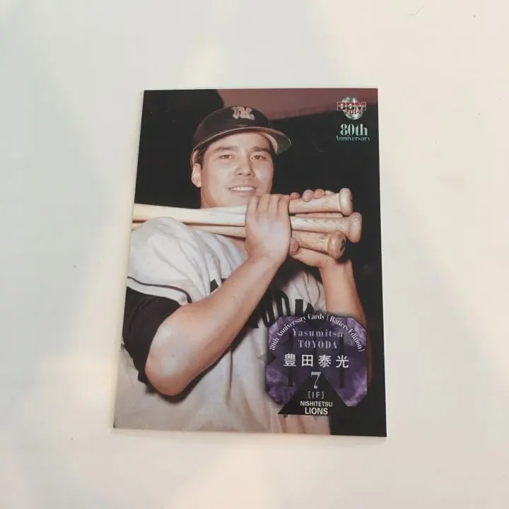 2025年最新】豊田泰光 サインの人気アイテム - メルカリ