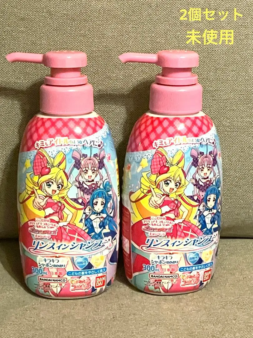 プリキュア　リンスインポンプシャンプーボトル＆タオル　発売当初　激レア Amazon.co.jp: リンスインポンプシャンプー デリシャスパーティ