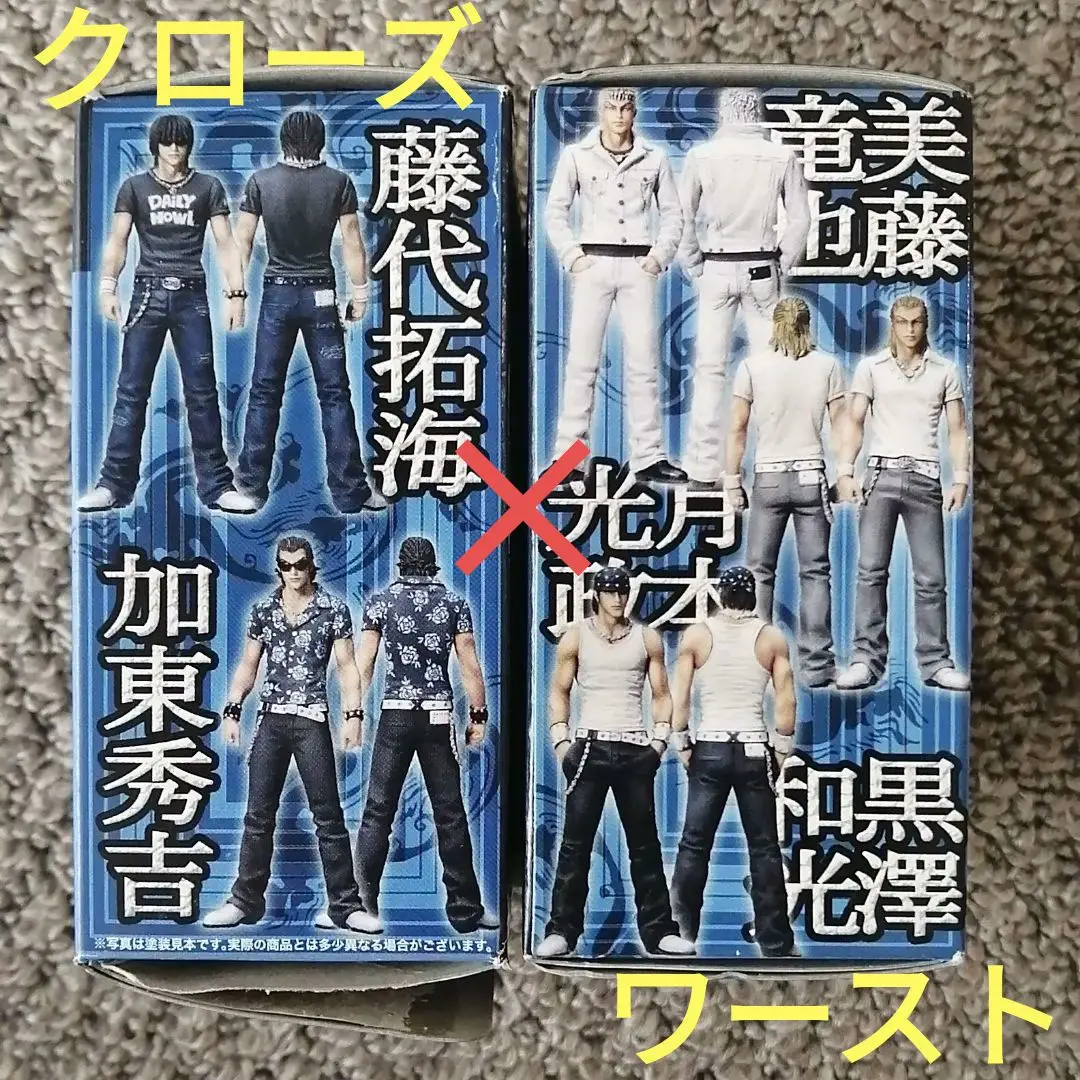 ワーストより　黒澤和光 Amazon.co.jp: クローズ＆WORST フラッシュバック