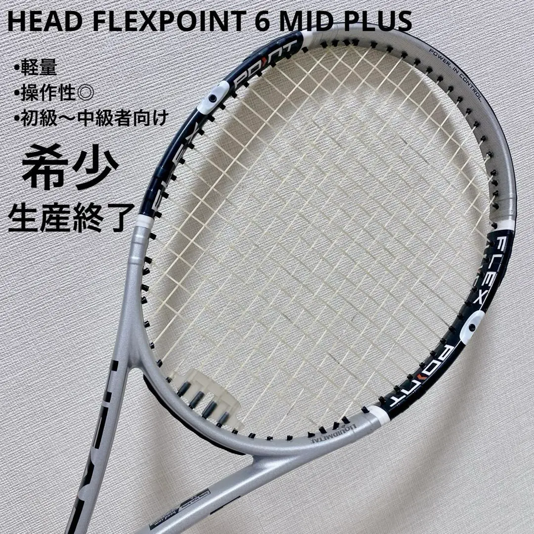 中古 テニスラケット ヘッド フレックスポイント プレステージ MID (G3)HEAD FLEXPOINT PRESTIGE MID HEAD 中古 テニスラケット ヘッド フレックスポイント