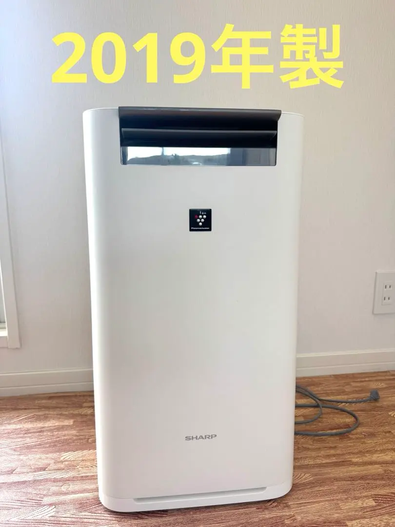 KI-HS50-W★SHARP★加湿空気清浄機★2019年★動作確認済★配送無料 4550556111362.jpg