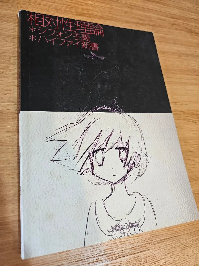 2025年最新】シフォン主義の人気アイテム - メルカリ