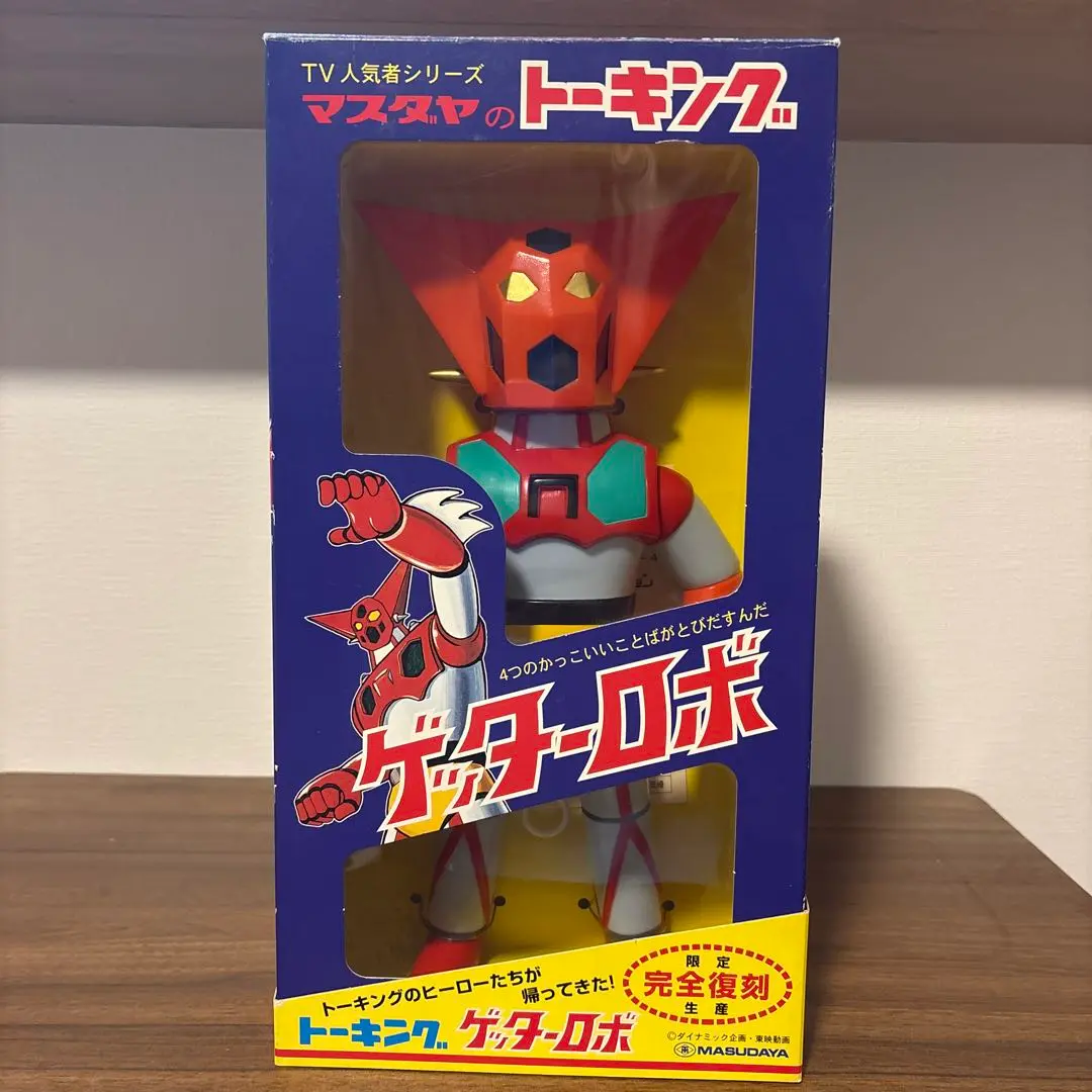 トーキング人形ゲッターロボ　限定完全復刻生産※お喋りできます　昭和レトロマスダヤ ソフビ マスダヤのトーキング ゲッターロボ 完全復刻版 : 御宅家