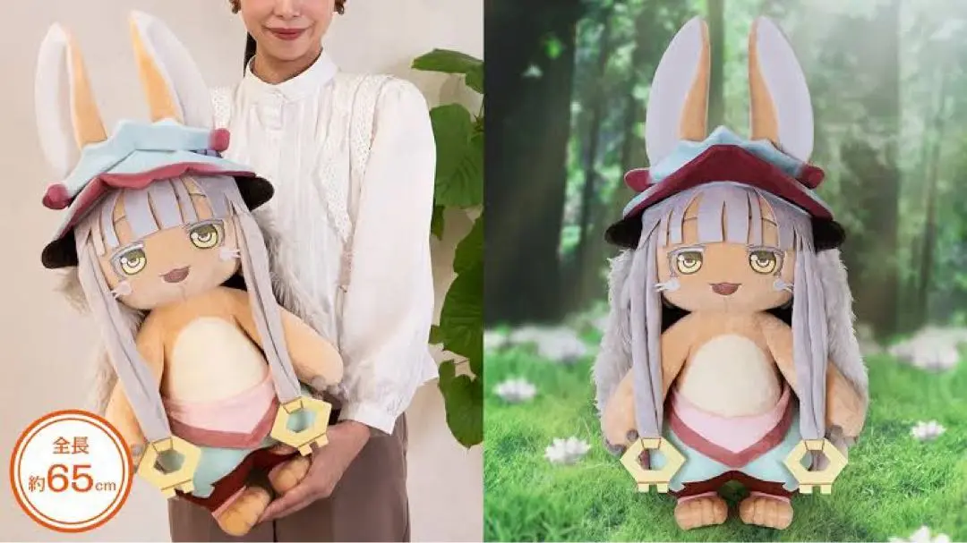 メイドインアビス　タイトーくじ　D賞　ボンドルド　ぬいぐるみ メイドインアビス タイトーくじ D賞 ボンドルド ぬいぐるみ