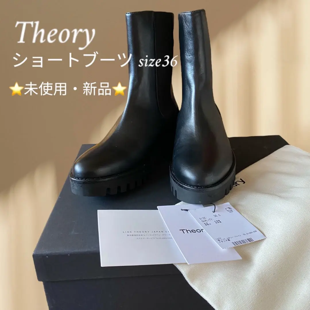 ★美品★theory セオリー サイドゴア ロングブーツ 黒 37 ☆美品☆theory セオリー サイドゴア ロングブーツ 黒 37 - メルカリ
