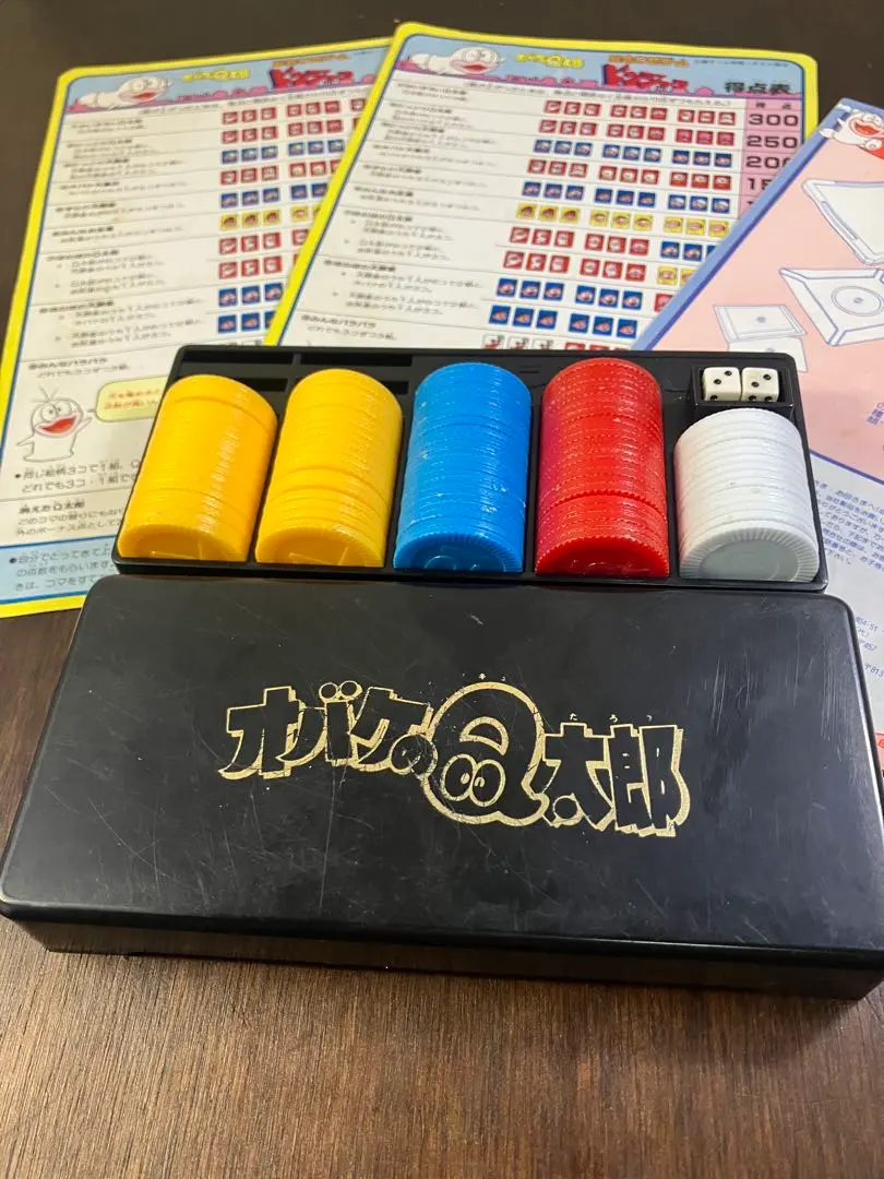 オバケのQ太郎のドンジャラ牌 オバケのQ太郎のドンジャラ牌 dd54704054adf3a328355287bee512