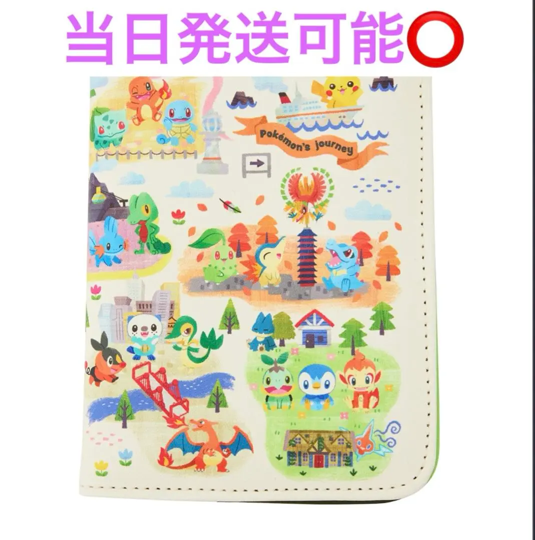 2025年最新】ポケモン／ポケットモンスター パスポートケース