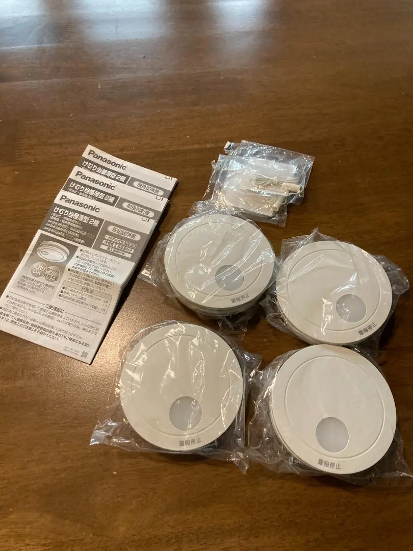 Amazon | パナソニック けむり当番 SHK38455 バッテリー式