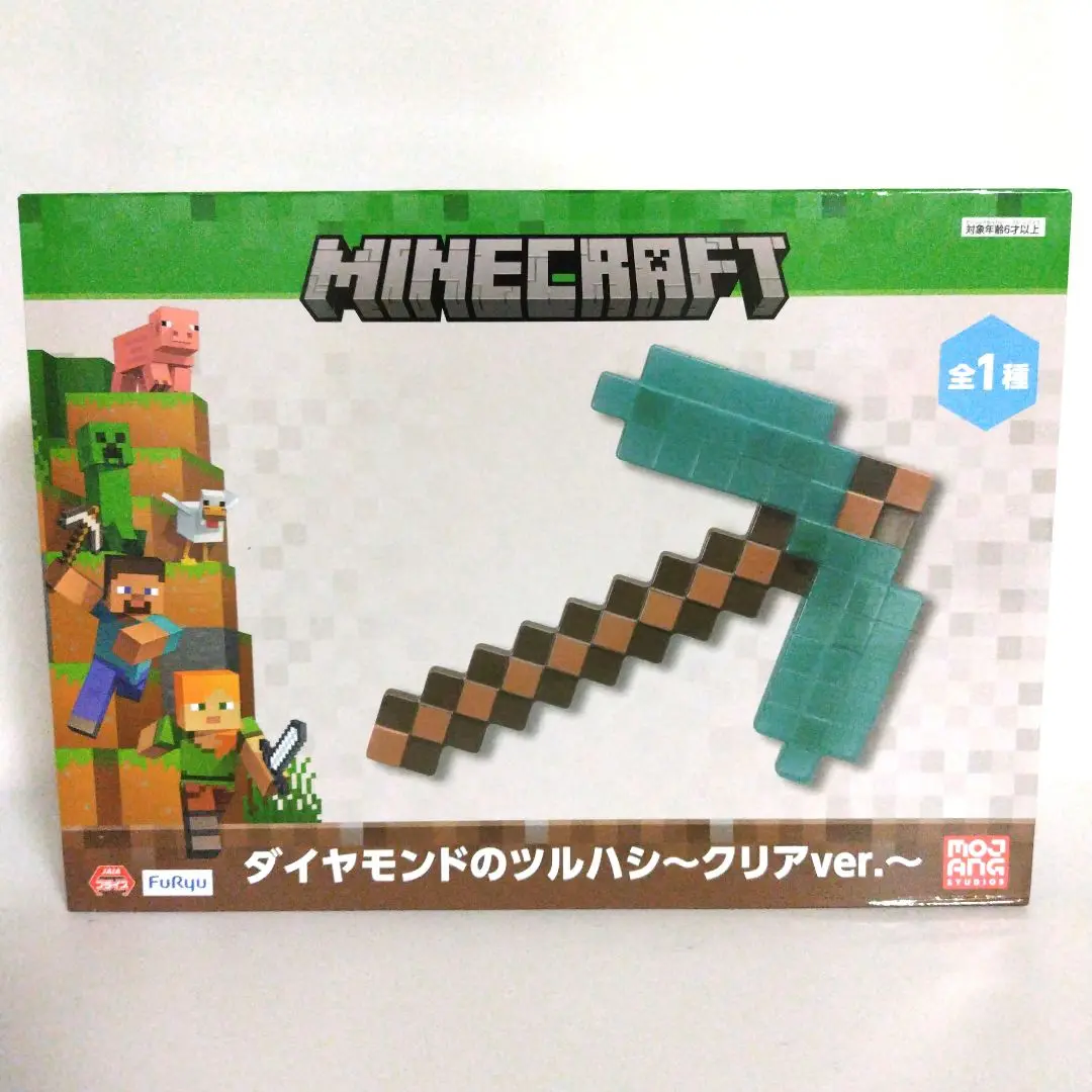 8種セット Minecraft ダイヤモンドの剣 メタリックver. ネザライト マインクラフト 鉄の剣 ネザライトの剣 エンチャントver 3点