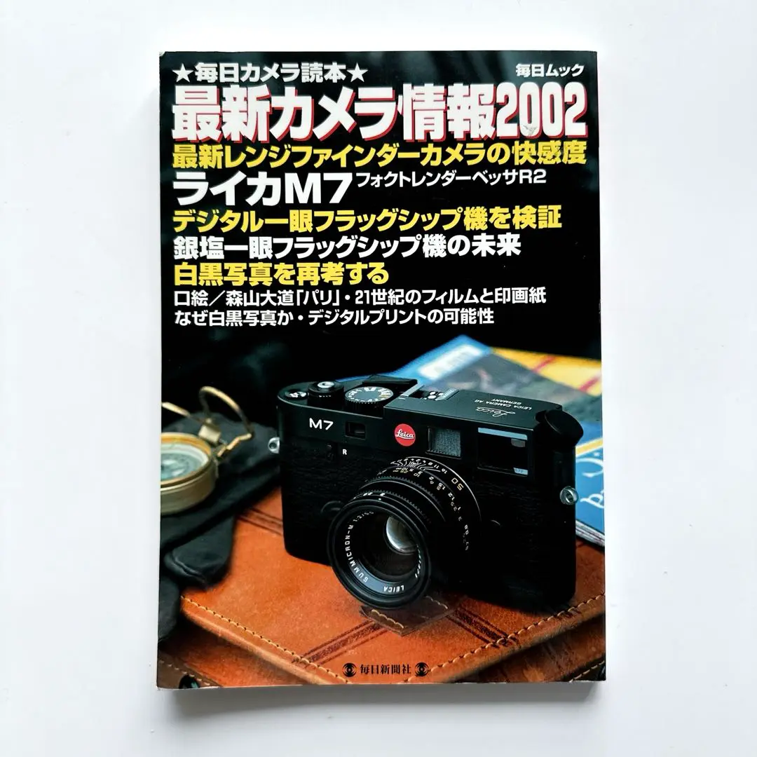 Voigtlander BESSA-R2 ブラック 元箱 使用説明書、本 付き 中古：AB(良品)】フォクトレンダー（Voigtlander）BESSA-R2