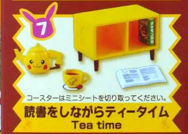 ポケモン ピカチュウルームへようこそ リーメント フィギュア ミニチュア 未開封 ピカチュウルームへようこそ！：商品案内 | 株式会社リーメント
