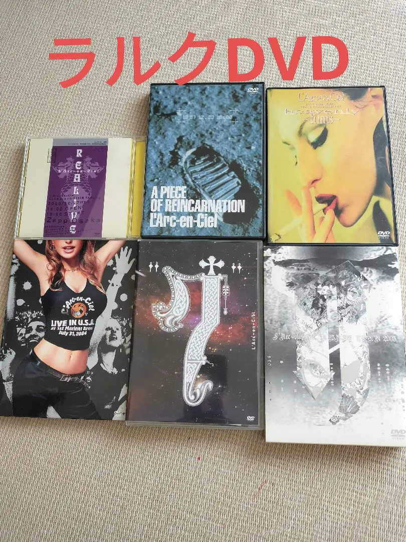 L'Arc〜en〜Ciel DVD まとめ売り L'Arc〜en〜Ciel ラルク まとめ売り CD DVD ブルーレイ グッズ