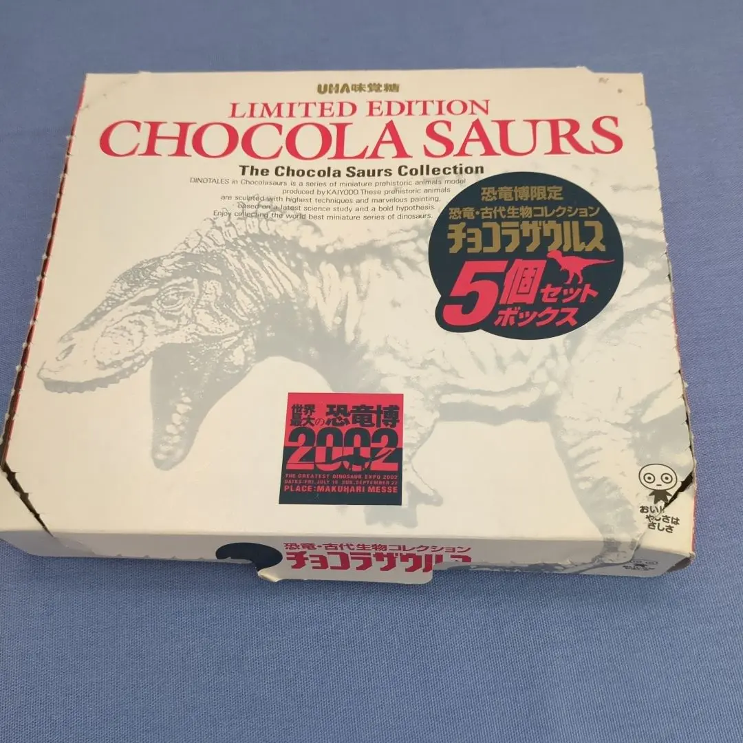 Yahoo!オークション -「チョコラザウルス 恐竜博」の落札相場