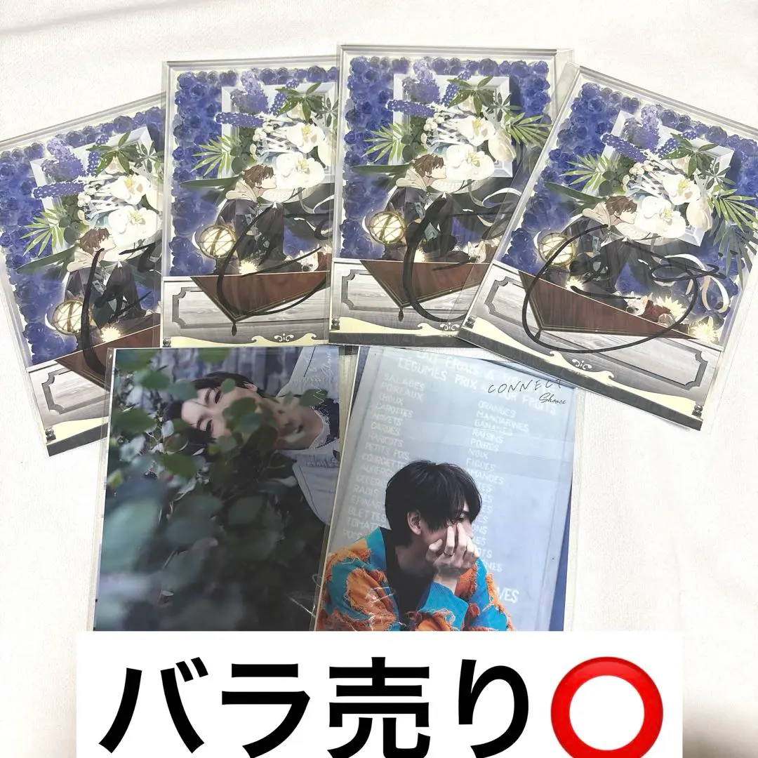 歌い手関連グッズ  バラ売り〇 XYZ TOUR 2018 -SUMMER- | GOODS
