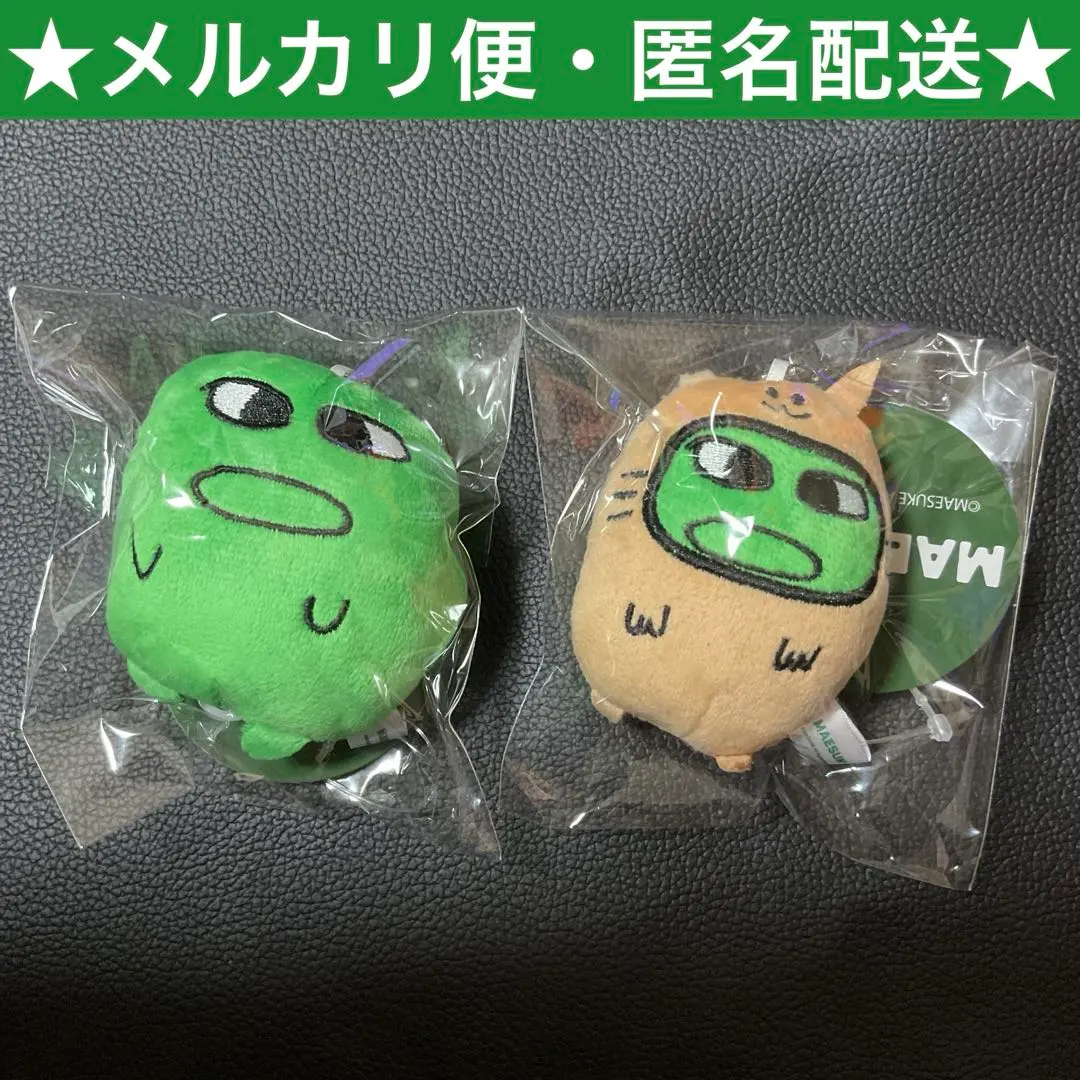 2025年最新】マエスケ bigぬいぐるみの人気アイテム - メルカリ