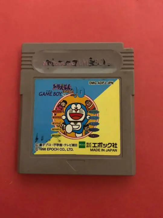 2025年最新】ドラえもんのGAME BOYであそぼうよ デラックス10の