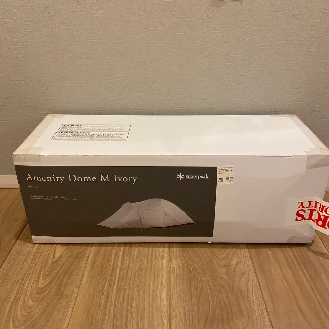 新品未開封Amenity Dome M Ivory 直営店購入品 アメニティドームM アイボリー (SDE-001-IV-US) | テントの通販