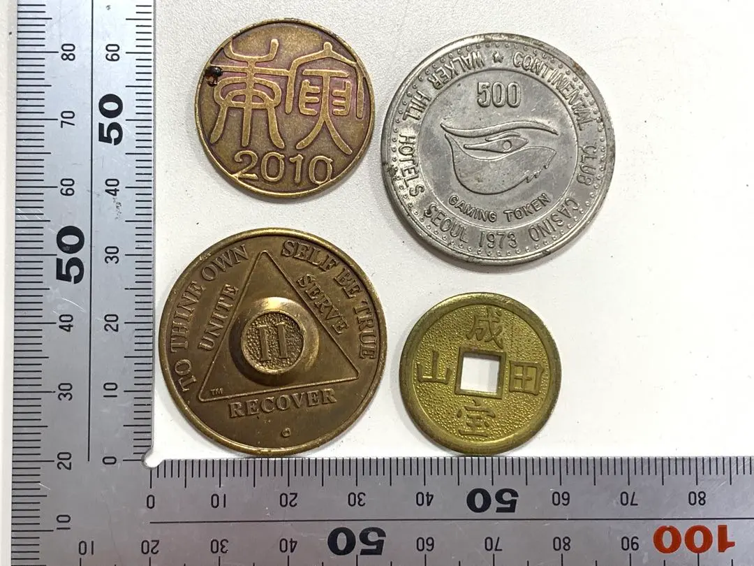 2025年最新】咸豊通宝の人気アイテム - メルカリ