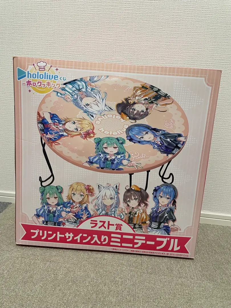 2025年最新】ミニテーブル ホロライブの人気アイテム - メルカリ