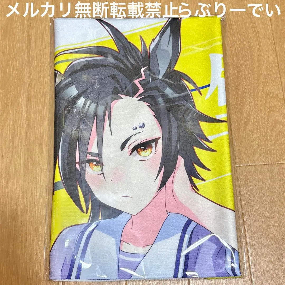 ウマ娘　公式応援タオル　エアシャカール 消費税無し Amazon.co.jp: 税込) ウマ 応援 公式 プリティー