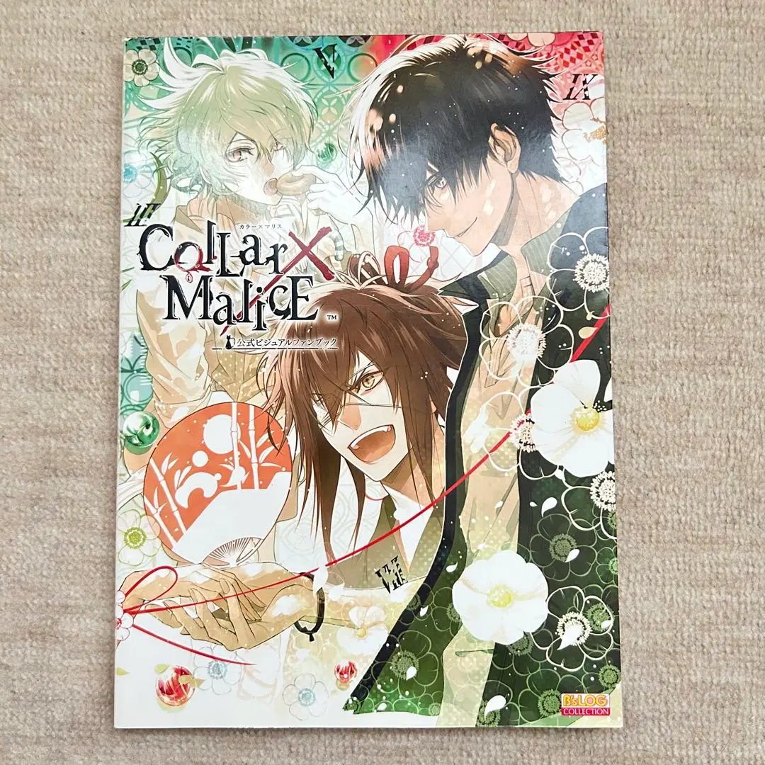 2025年最新】Collar×Malice 公式ビジュアルファンブック の人気