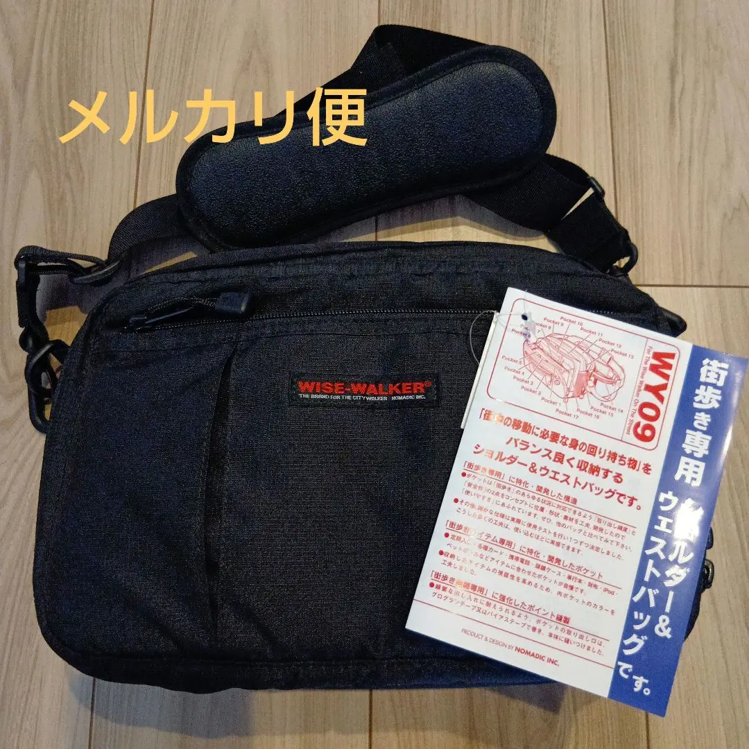 2025年最新】nomadic_wise_walkerの人気アイテム - メルカリ