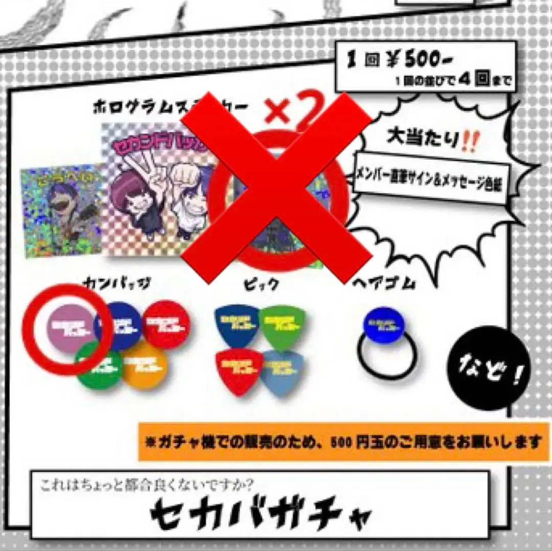 2025年最新】セカンドバッカー ステッカーの人気アイテム - メルカリ