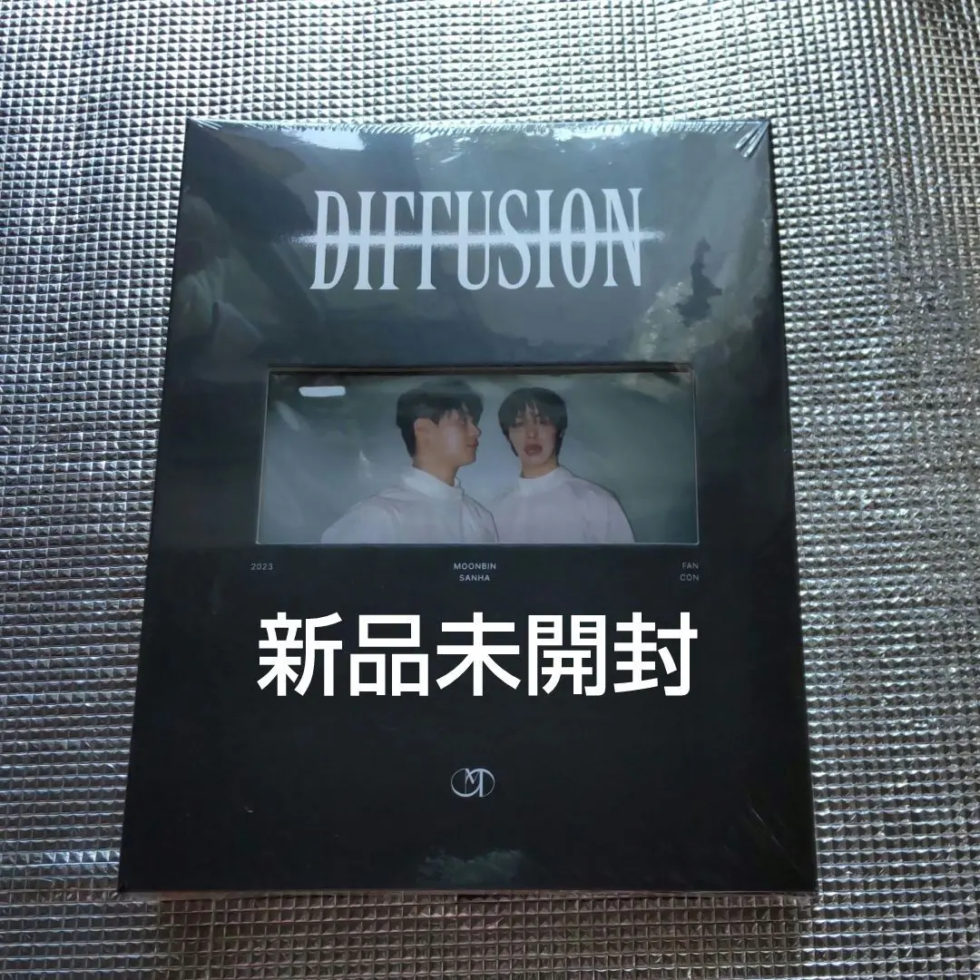 moonbin&sanha diffusion DVD 新品未開封 DIFFUSION MOONBIN & SANHA 未開封 2023 MOONBIN & SANHA (ASTRO