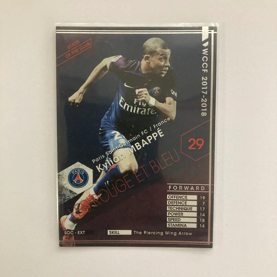 キリアン・エムバペ BGS9.5 ルーキーカード プリズム キリアン・エムバペ BGS9.5 ルーキーカード プリズム（2024-25