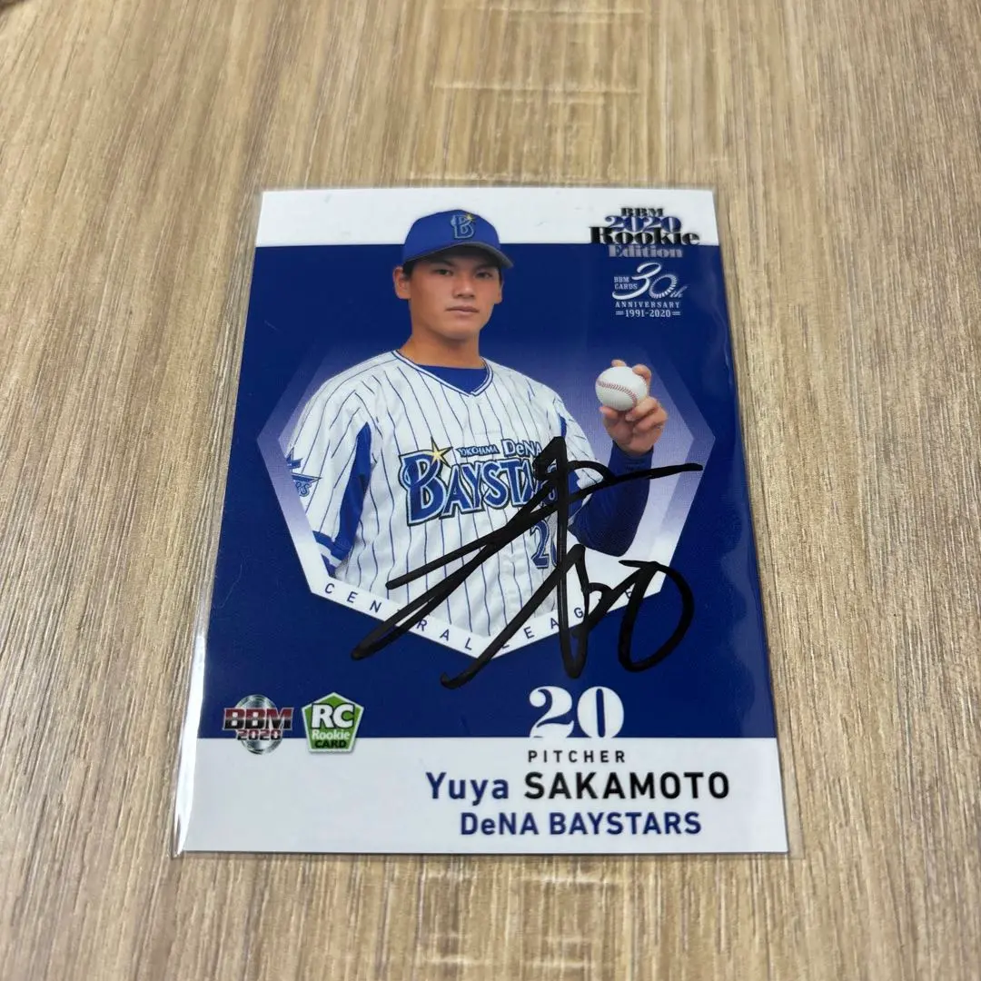 ベイスターズ #20 坂本裕哉 プロ初勝利記念 50個限定 BBM サインフォト 2025年最新】坂本裕哉 サインの人気アイテム - メルカリ
