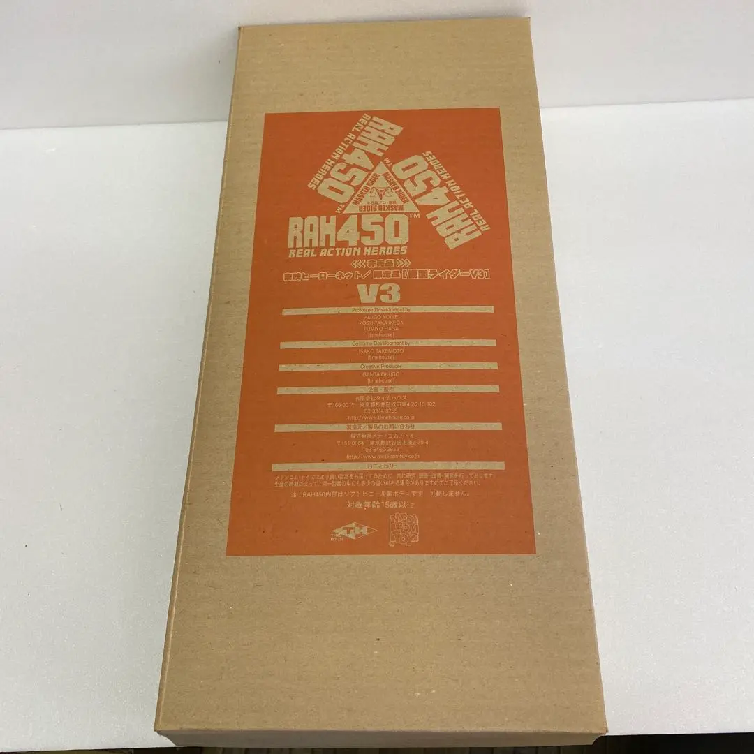 30cm可動❣️ウルトラマンレオ☆箱付き現状品(Used)◎◎RAH Amazon.co.jp: RAH リアルアクションヒーローズ ウルトラマン