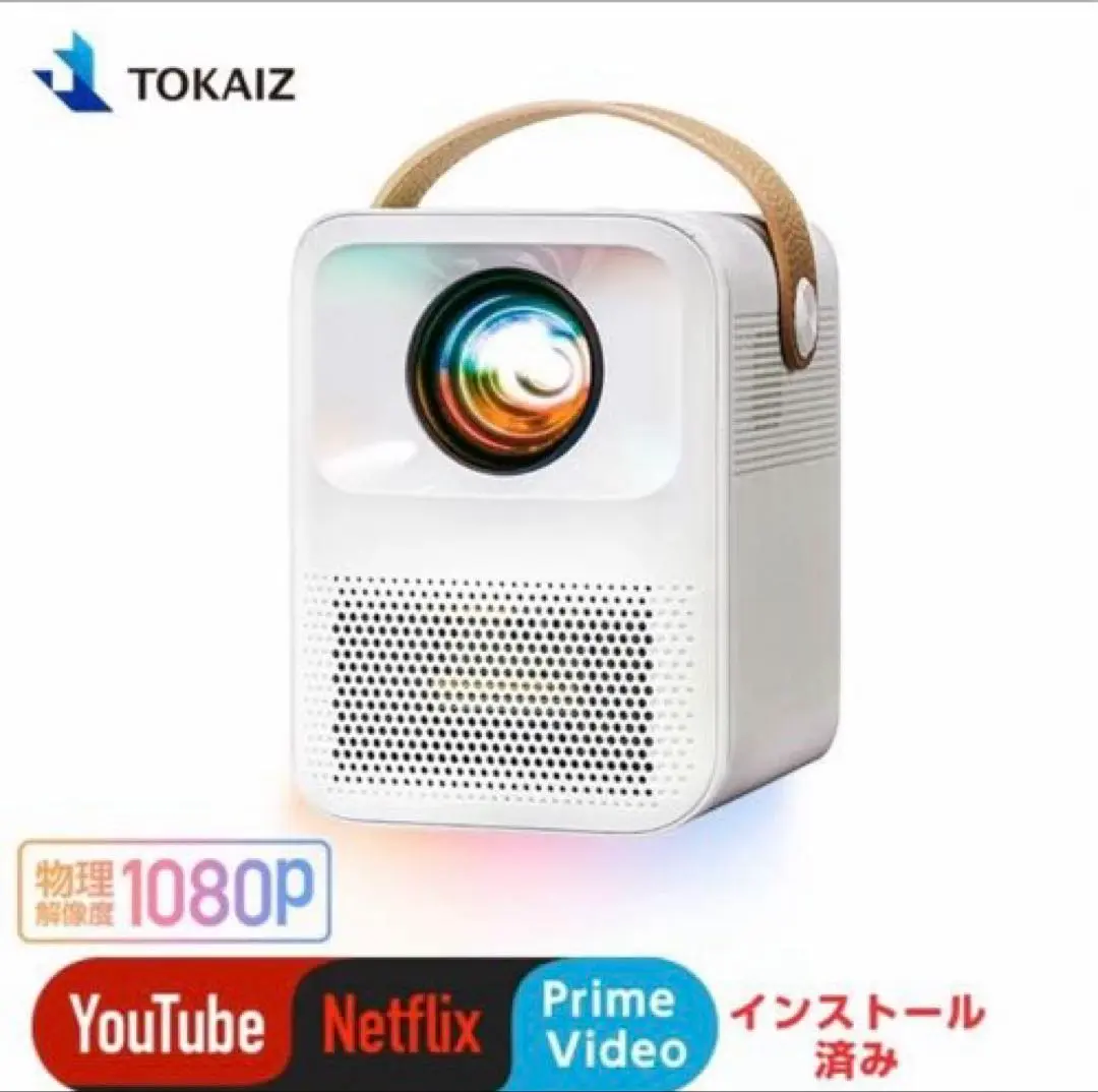 【Kaz】TOKAIZ TDP-4Kmini プロジェクター プロジェクター TDP-4Kmini - TOKAIZ