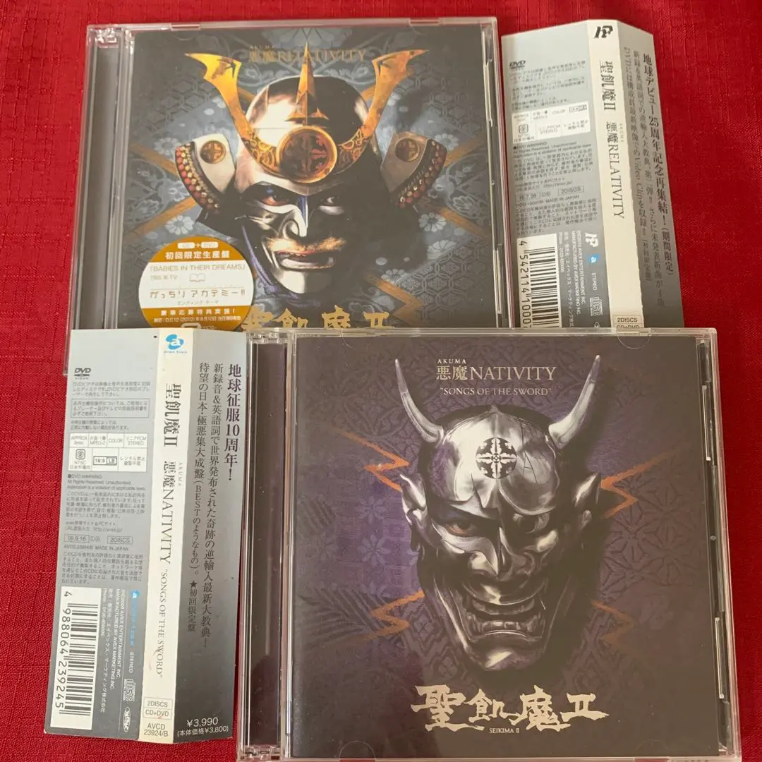 聖飢魔II アルバム リマスター BSCD2 Blu Spec cd まとめ売り