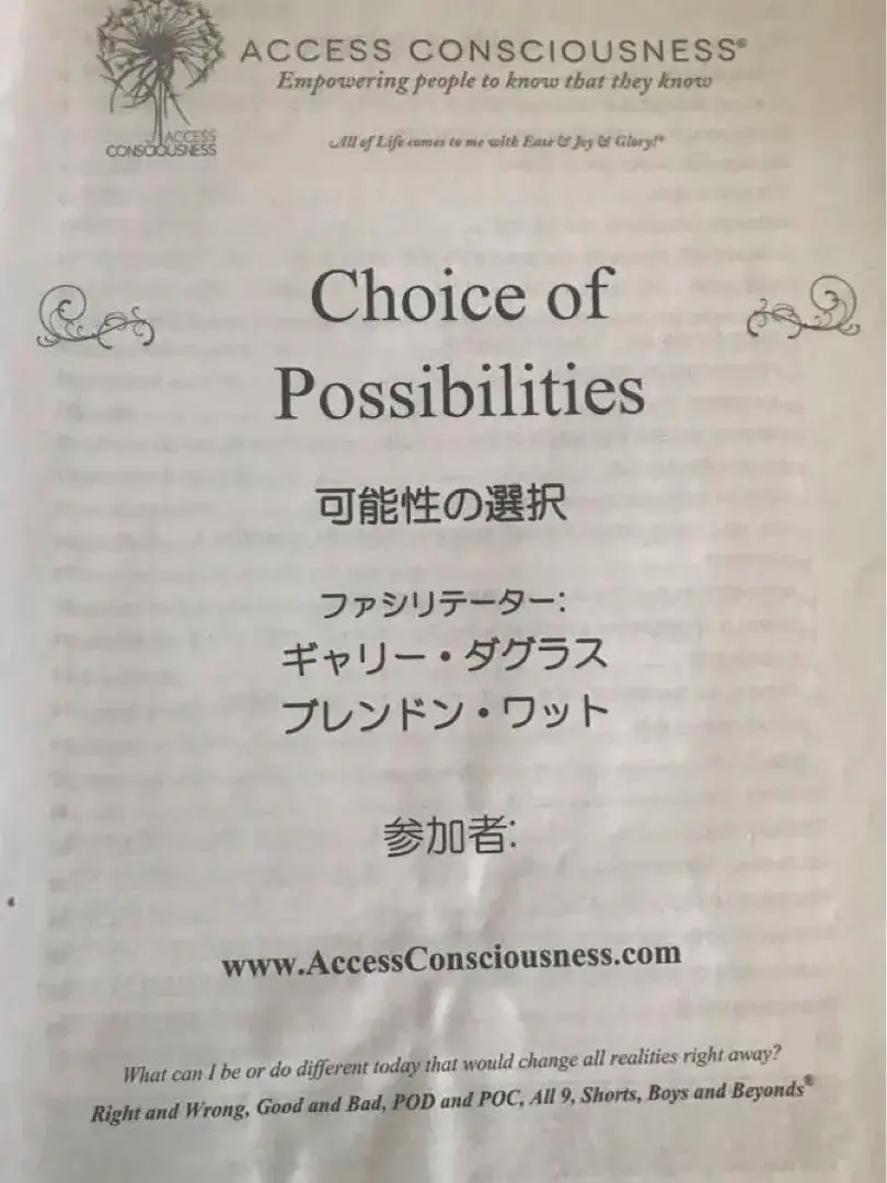 2025年最新】アクセスコンシャスネス 本の人気アイテム - メルカリ