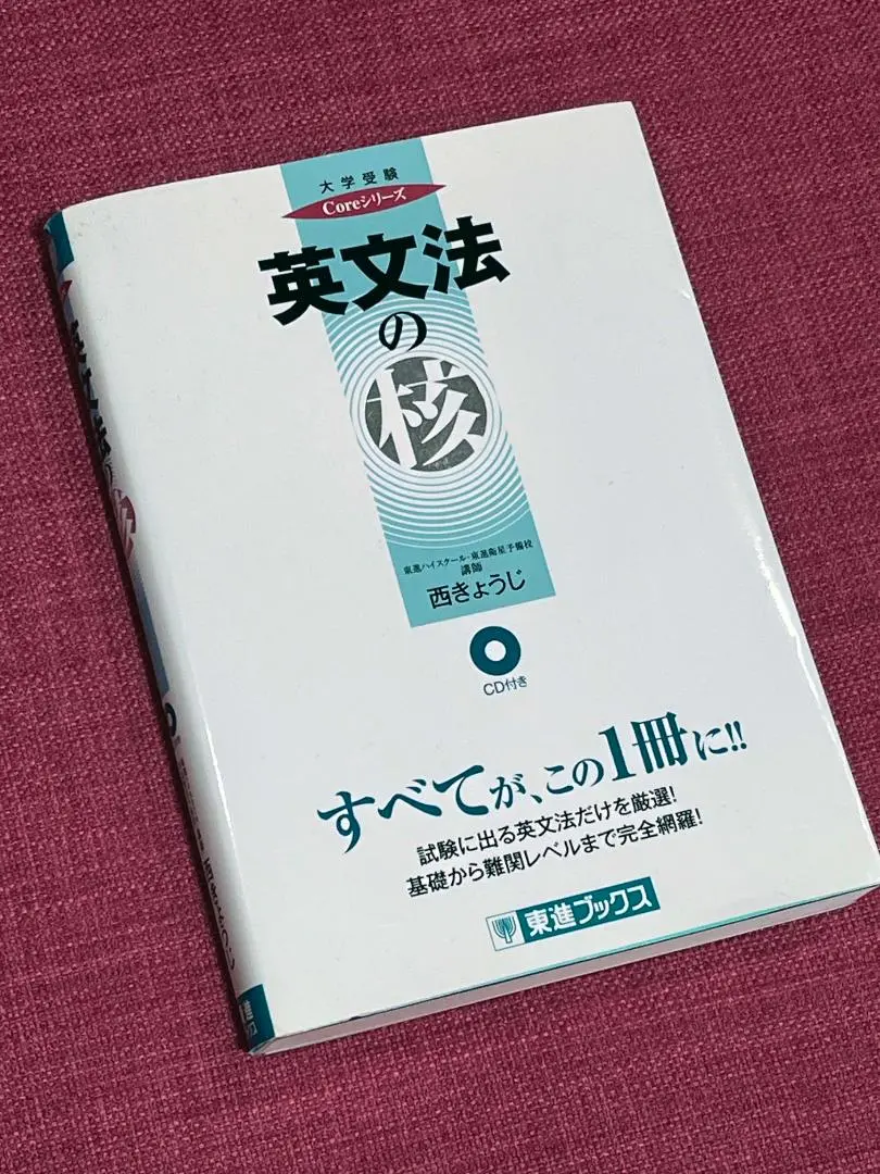 2025年最新】元代ゼミの人気アイテム - メルカリ