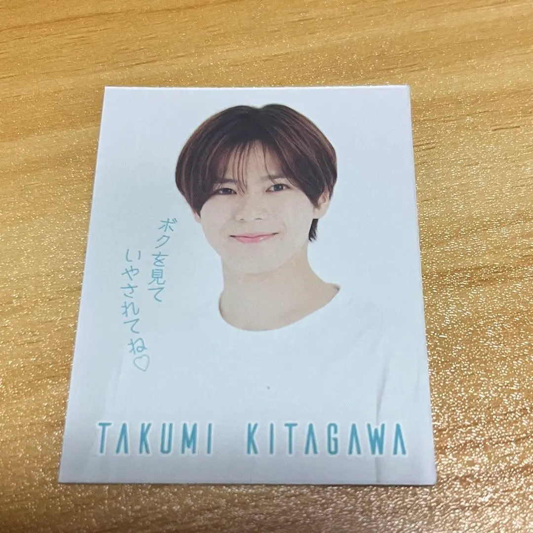 北川拓実 Duet 厚纸 2025年 10月号 的縮圖