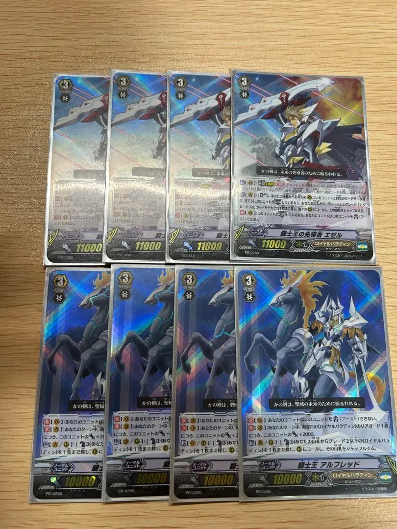 PSA10】VMC2020 Spring 協賛大会 優勝騎士王アルフレッド