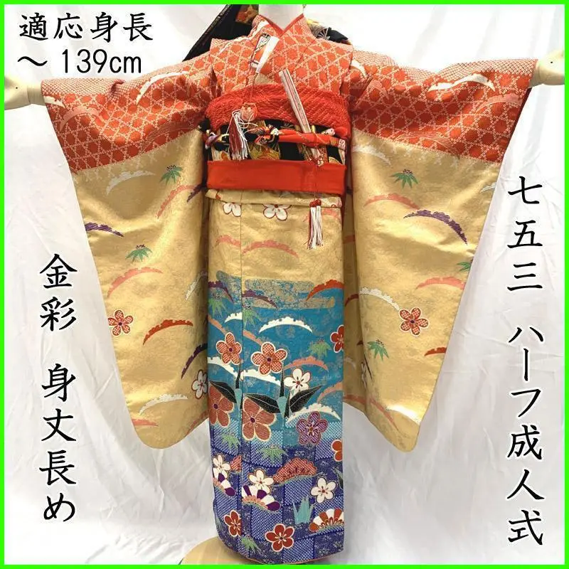 【めっちゃ変わる】 2025年最新】雪芝文様の人気アイテム - メルカリ 着物・浴衣