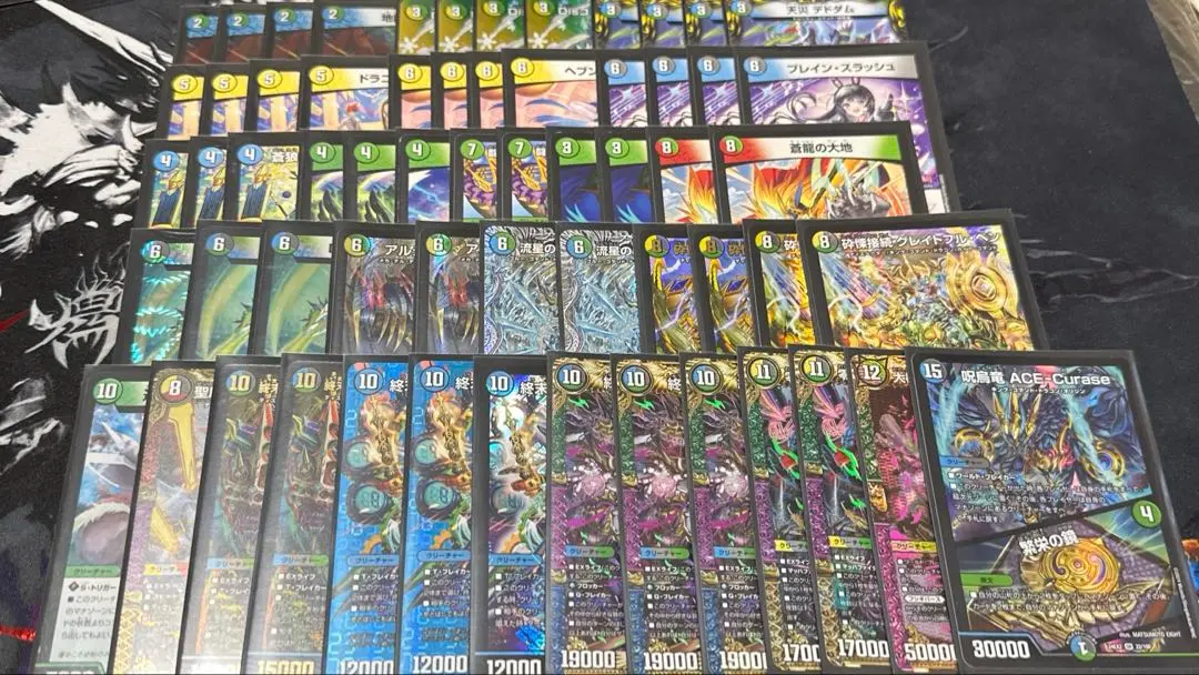 4cディスペクター天門 デッキ Hアルカディアス サイフォゲート キーナリー 4Cディスペクター天門という侮蔑と嘲笑の象徴 ｜Gominashi